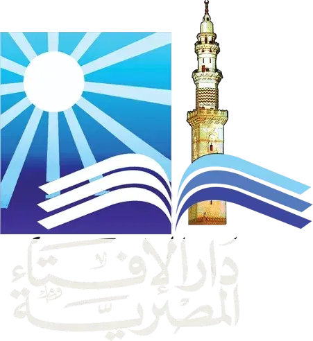 دار الإفتاء المصرية