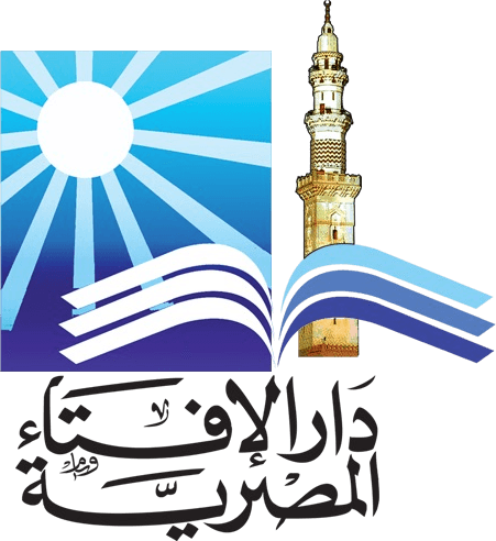 دار الإفتاء المصرية